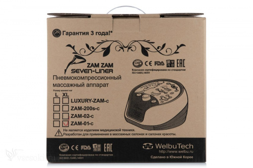 Аппарат для лимфодренажа Seven Liner WelbuTech Zam-01 СТАНДАРТ, L (аппарат + ноги) фото 32