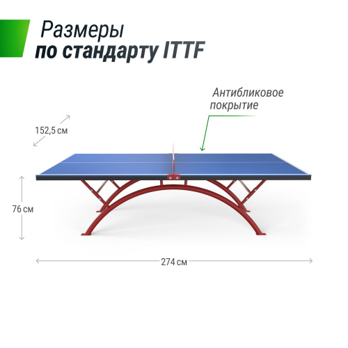 Антивандальный теннисный стол UNIX Line 14 mm SMC (Blue/Red) фото 2