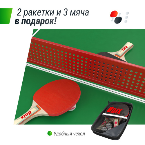 Антивандальный теннисный стол UNIX Line 14 mm SMC (Green/Red) фото 4