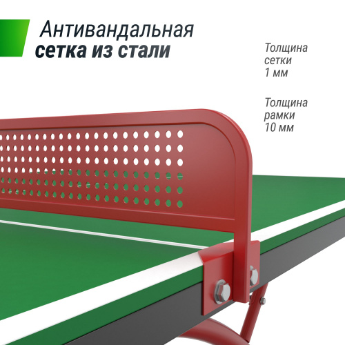 Антивандальный теннисный стол UNIX Line 14 mm SMC (Green/Red) фото 5
