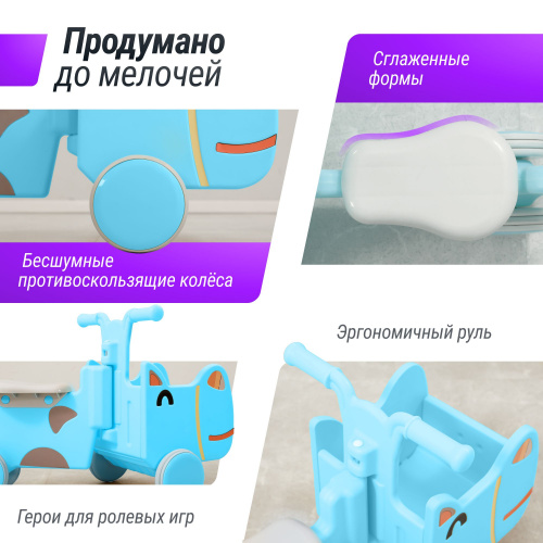 Машинка - каталка для детей с корзиной для игрушек UNIX Kids Hippo с ручками, для дома и улицы, беговел, от 1 года, до 40 кг, 31х68x26 см, голубой фото 3