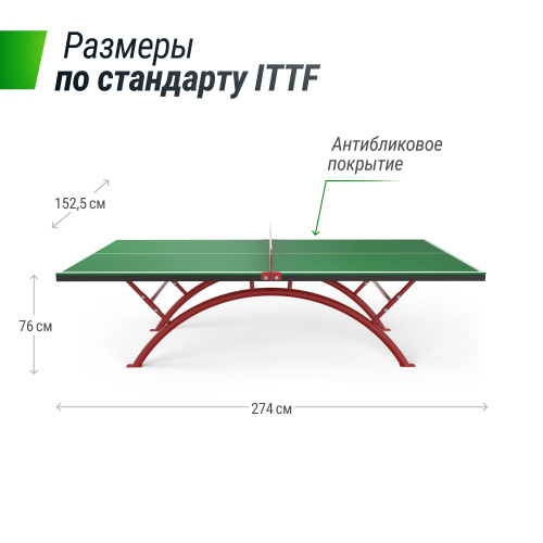 Антивандальный теннисный стол UNIX Line 14 mm SMC (Green/Red) фото 2