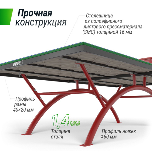 Антивандальный теннисный стол UNIX Line 14 mm SMC (Green/Red) фото 6