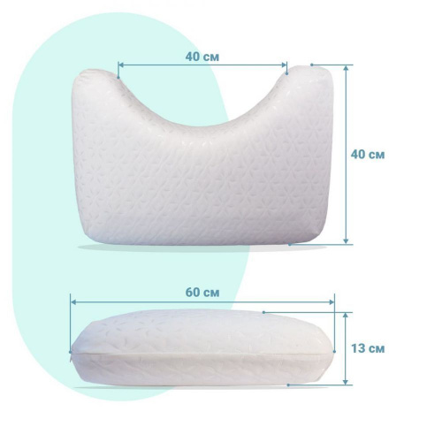 Медицинская ортопедическая подушка с эффектом памяти Ortosleep PRO (60 * 40 * 13 см) ES-78033 фото 8