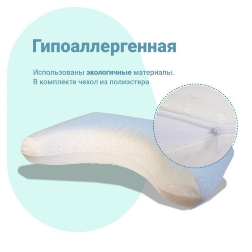 Медицинская ортопедическая подушка с эффектом памяти Ortosleep PRO (60 * 40 * 13 см) ES-78033 фото 9