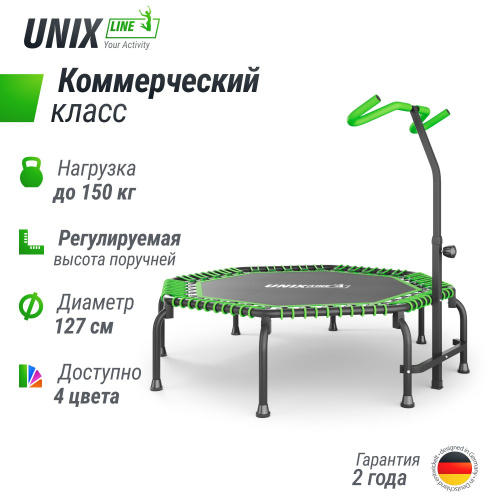 Батут UNIX Line FITNESS Premium (127 см) Green фото 7
