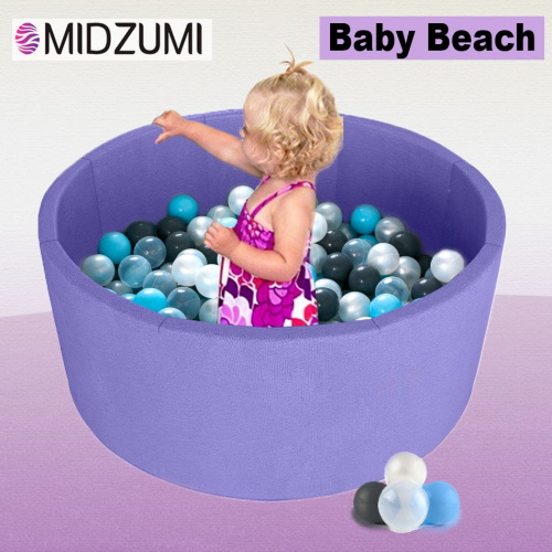 Детский сухой бассейн Midzumi Baby Beach (Сиреневый + 200 шаров темно-розовый/жемчужный/фиолетовый) фото 4