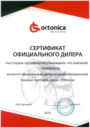 Ортопедическая подушка Ortonica SoftLine SL 38х38 см фото 2