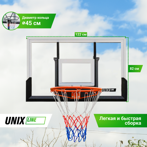 Баскетбольный щит UNIX Line B-Backboard 48"x32" R45 фото 4