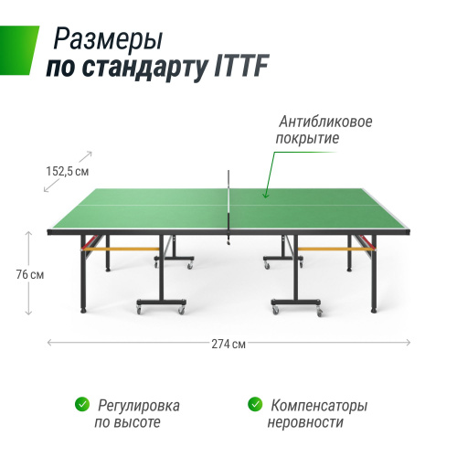 Всепогодный теннисный стол UNIX Line outdoor 14 mm SMC (Green) фото 2