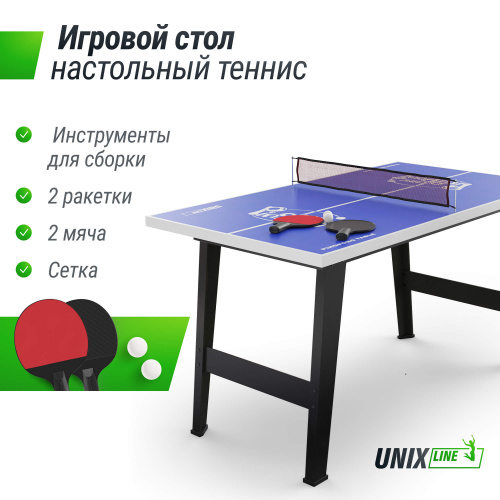 Игровой стол UNIX Line Настольный теннис (121х68 cм) GTTU121X63BE фото 8