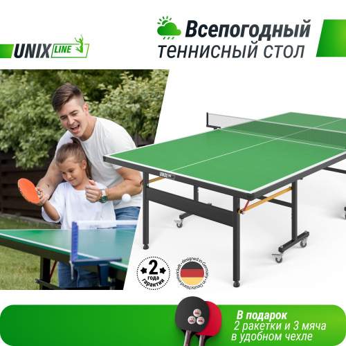 Всепогодный теннисный стол UNIX Line outdoor 14 mm SMC (Green) фото 9