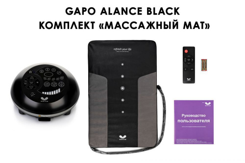 Массажный аппарат Gapo Alance Комплект "Только мат" (Черный цвет) фото 3