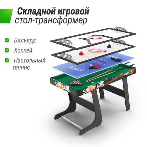 Игровой стол складной UNIX Line Трансформер 4 в 1 (125х63 cм) GTMFU125X63CL фото 13