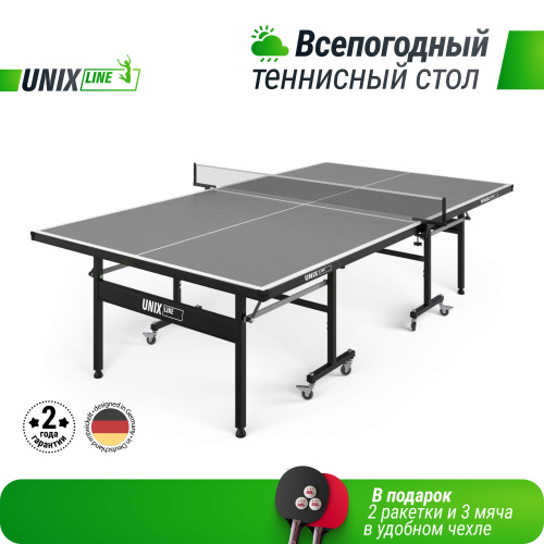 Всепогодный теннисный стол UNIX Line outdoor 6mm (grey) TTS6OUTGRY фото 13