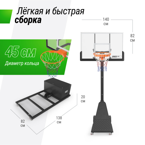 Баскетбольная стойка UNIX Line B-Stand-PC 54"x32" R45 H230-305 см фото 3