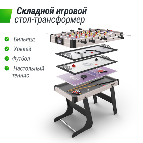 Игровой стол складной UNIX Line Трансформер 5 в 1 (108х59 cм) GTMFU108X59WT фото 4