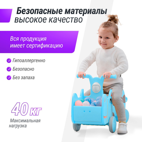 Машинка - каталка для детей с корзиной для игрушек UNIX Kids Hippo с ручками, для дома и улицы, беговел, от 1 года, до 40 кг, 31х68x26 см, голубой фото 4