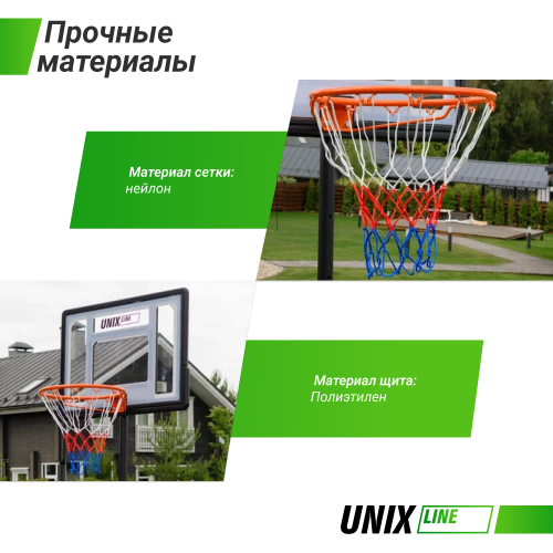 Баскетбольная стойка UNIX Line B-Stand 32"x23" R38 H160-210cm фото 4