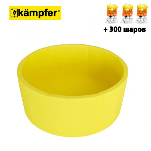 Детский сухой бассейн Kampfer Pretty Bubble (Желтый + 200 шаров желтый/оранжевый/жемчужный) фото 2
