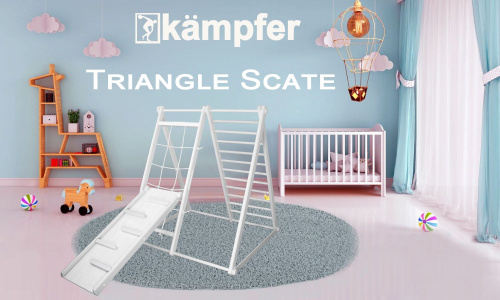 Детский спортивный комплекс Kampfer Triangle Scate (№6 Жемчужный) фото 6