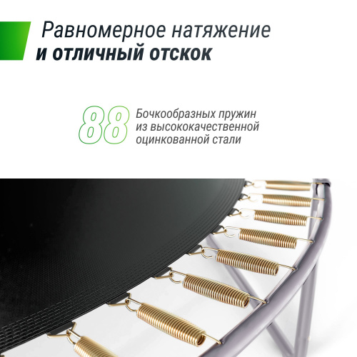 Батут UNIX Line SUPREME BASIC 14 ft (green) фото 5