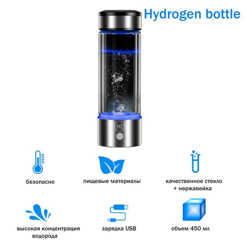 Генератор водорода, водородная бутылка Hydrogen Bottle Hydra фото 2
