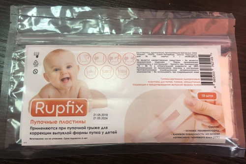 Пупочные пластины для детей Rupfix Арилис (упаковка 10 шт.) фото 4