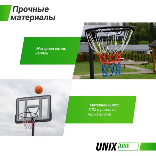 Баскетбольная стойка UNIX Line B-Stand 44"x30" R45 H135-305cm фото 3
