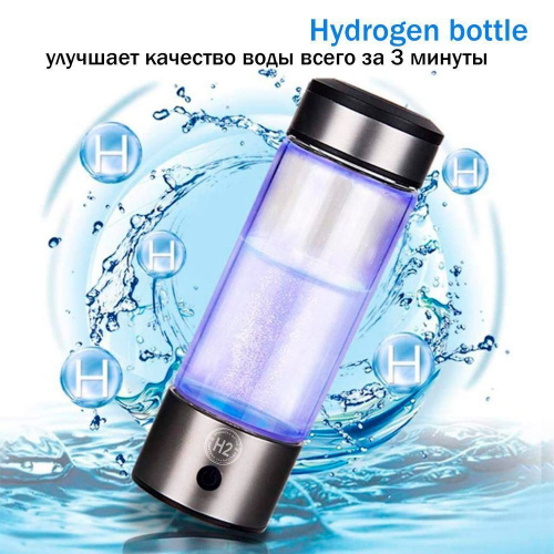 Генератор водорода, водородная бутылка Hydrogen Bottle Hydra фото 3
