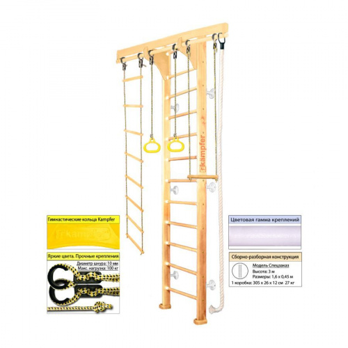 Шведская стенка Kampfer Wooden Ladder Wall (№1 Натуральный Высота 3 м белый)