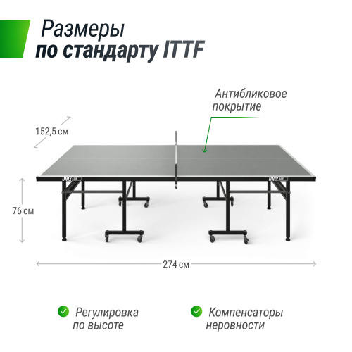 Всепогодный теннисный стол UNIX Line outdoor 6mm (grey) TTS6OUTGRY фото 3