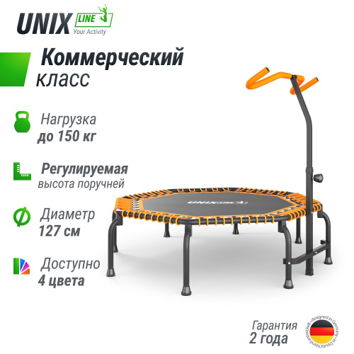Батут UNIX Line FITNESS Premium (127 см) Orange фото 7