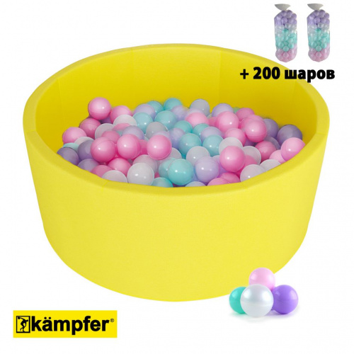 Детский сухой бассейн Kampfer Pretty Bubble (Желтый + 200 шаров розовый/мятный/жемчужный/сиреневый) фото 2