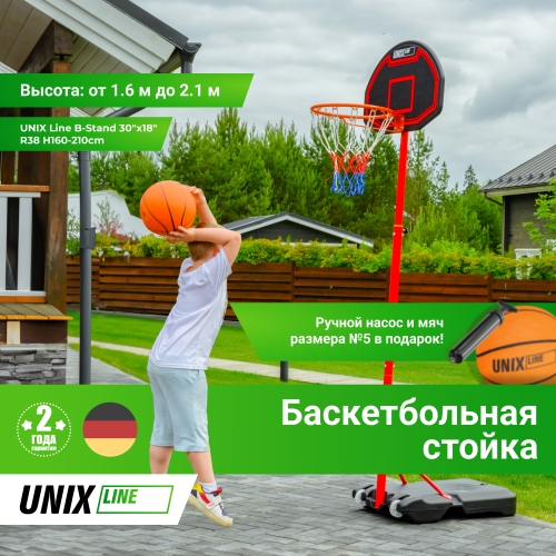 Баскетбольная стойка UNIX Line B-Stand 30"x18" R38 H160-210cm фото 2