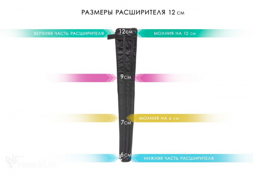 Доп. опция для Seven Liner ZAM-01: Расширитель манжет для ног, размера L на 6 / 12 см (ZAM-01-12ex) фото 4