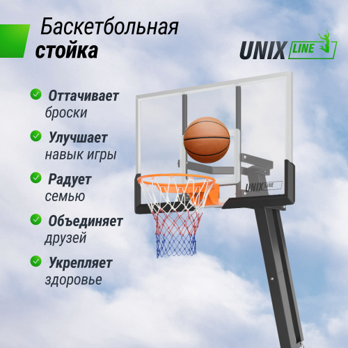 Баскетбольная стойка UNIX Line B-Stand-PC 54"x32" R45 H230-305 см фото 8