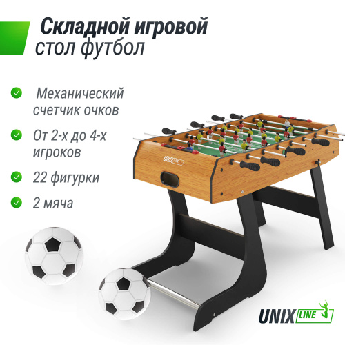 Игровой стол складной UNIX Line Футбол - Кикер (122х61 cм) Wood GTSFU122X61WD фото 13