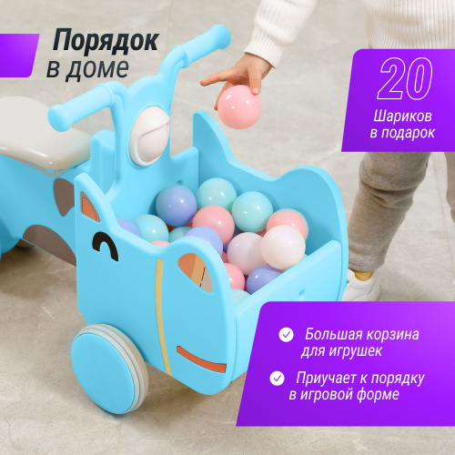 Машинка - каталка для детей с корзиной для игрушек UNIX Kids Hippo с ручками, для дома и улицы, беговел, от 1 года, до 40 кг, 31х68x26 см, голубой фото 2