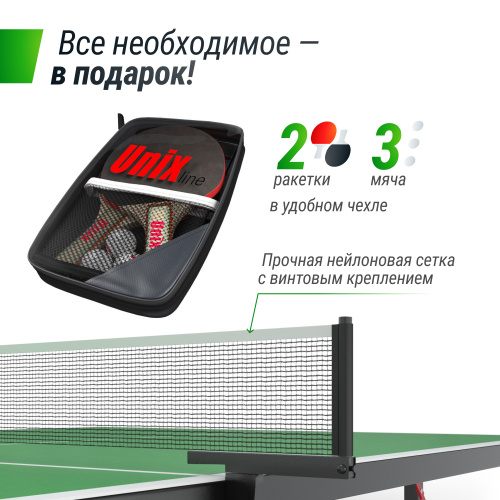 Всепогодный теннисный стол UNIX Line outdoor 14 mm SMC (Green) фото 4