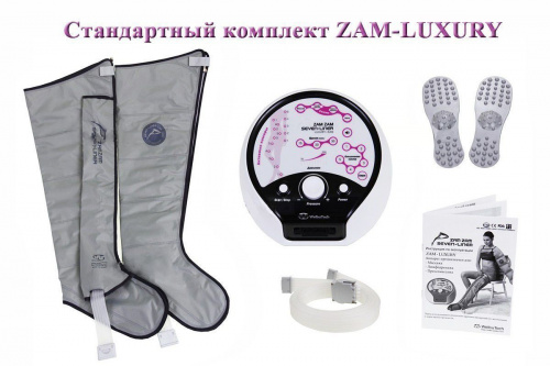 Аппарат для прессотерапии Seven Liner ZAM-Luxury СТАНДАРТ, XL (аппарат + ноги) фото 5