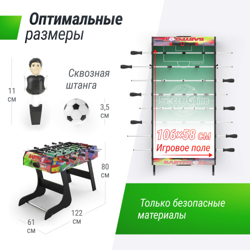 Игровой стол складной UNIX Line Футбол - Кикер (122х61 cм) Color GTSFU122X61CL фото 4